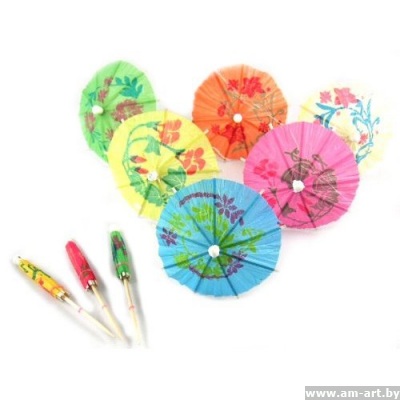 Пика "Зонтик" (144 шт/уп)